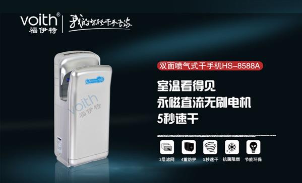 为什么要经常洗手？——感应手消毒器
