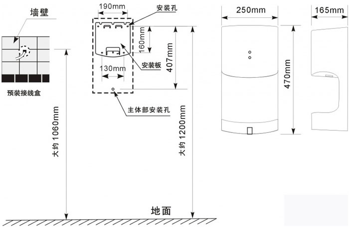 洗手烘干机安装高度一般多少呢？